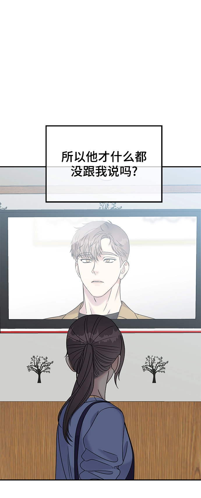 第71话44