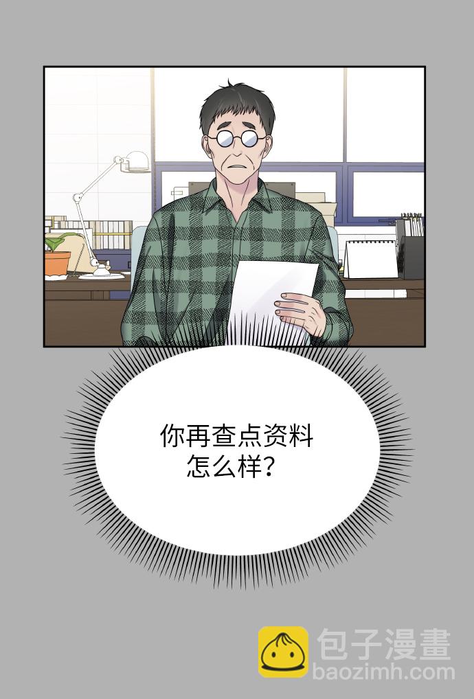 第41话16