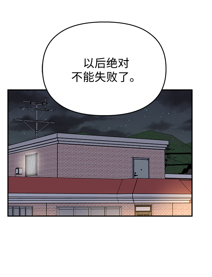 第71话39