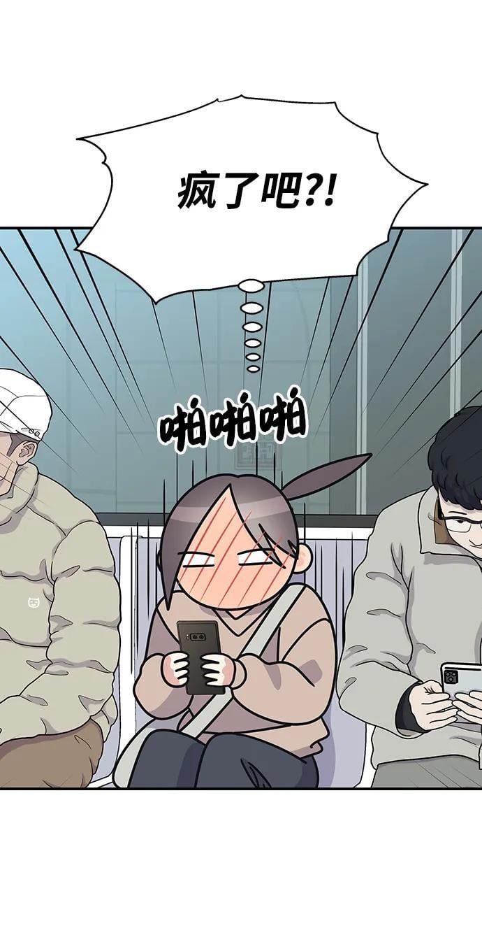 第119话5
