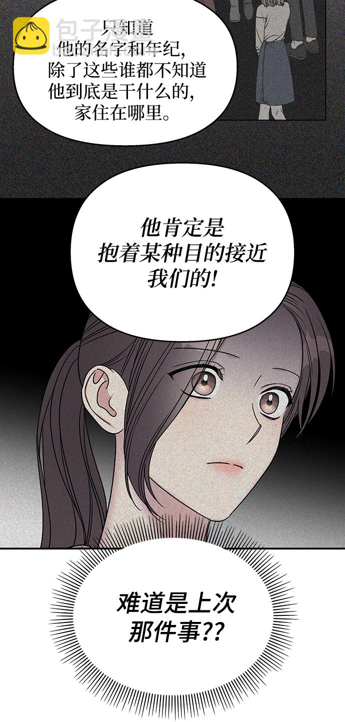 第70话13
