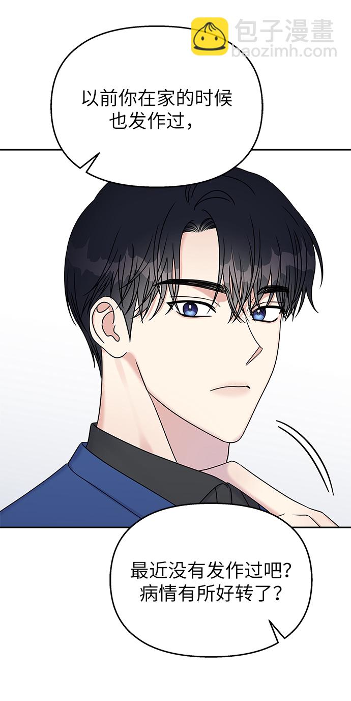 第31话31