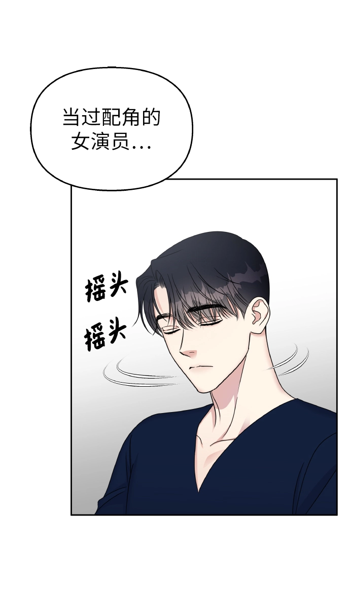 第53话8