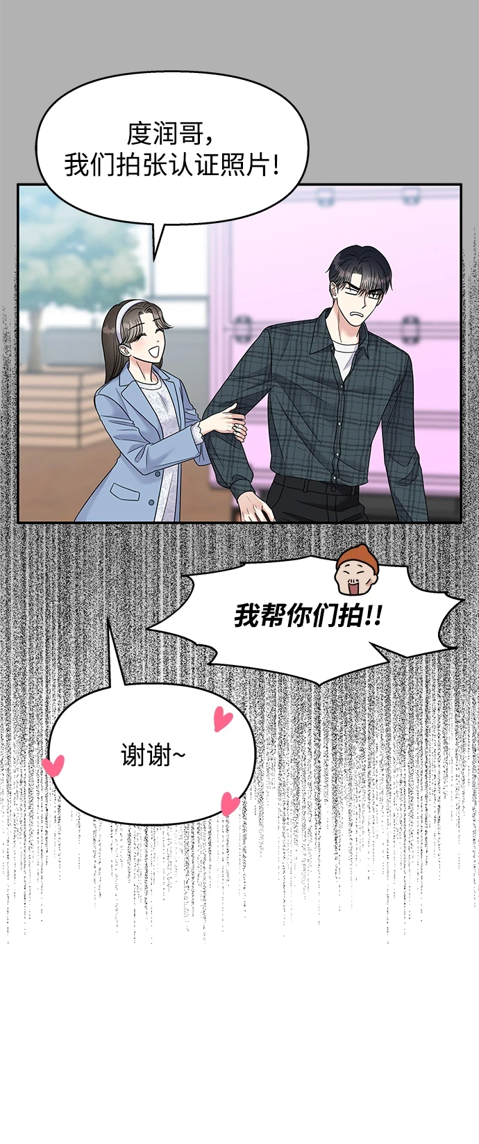 第102话10