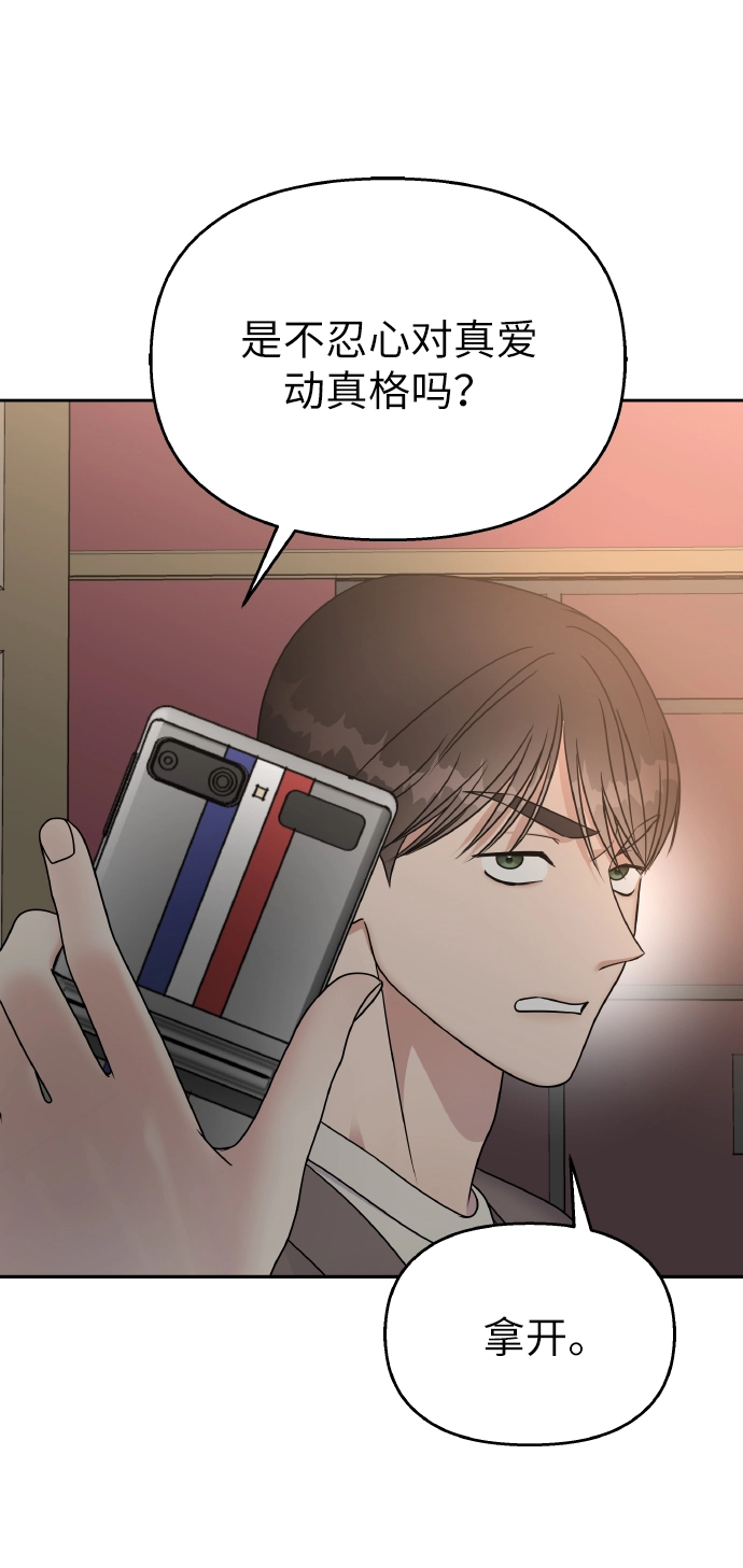 第57话37