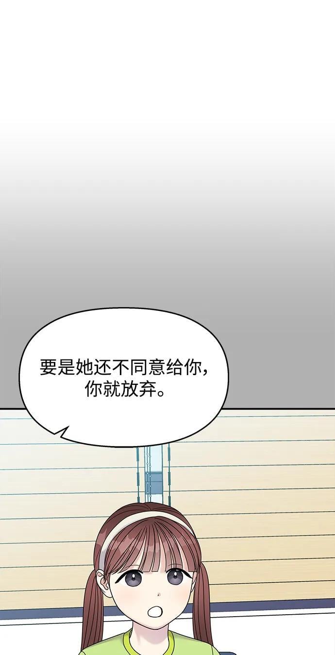 第120话30