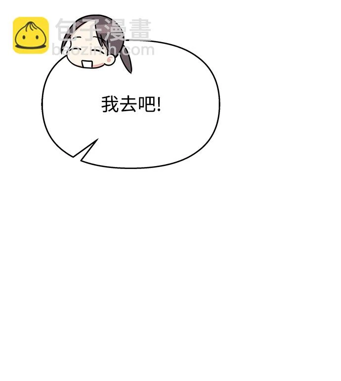 第104话73