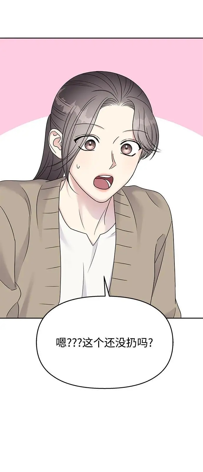 第145话（最终话）7
