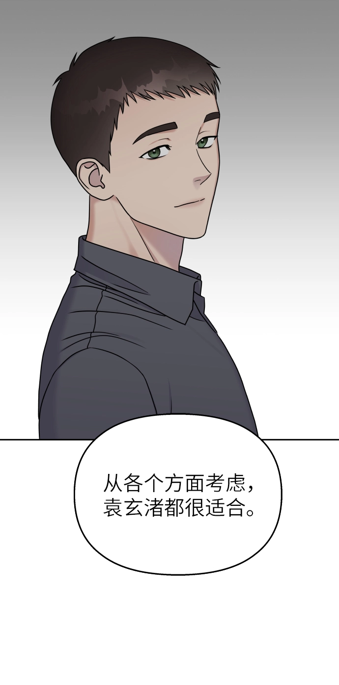 第22话40
