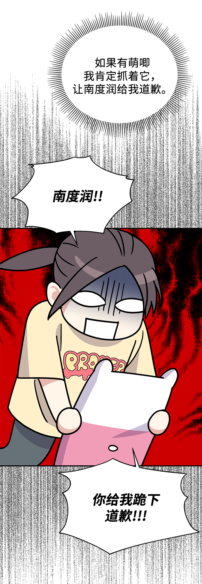 第78话61