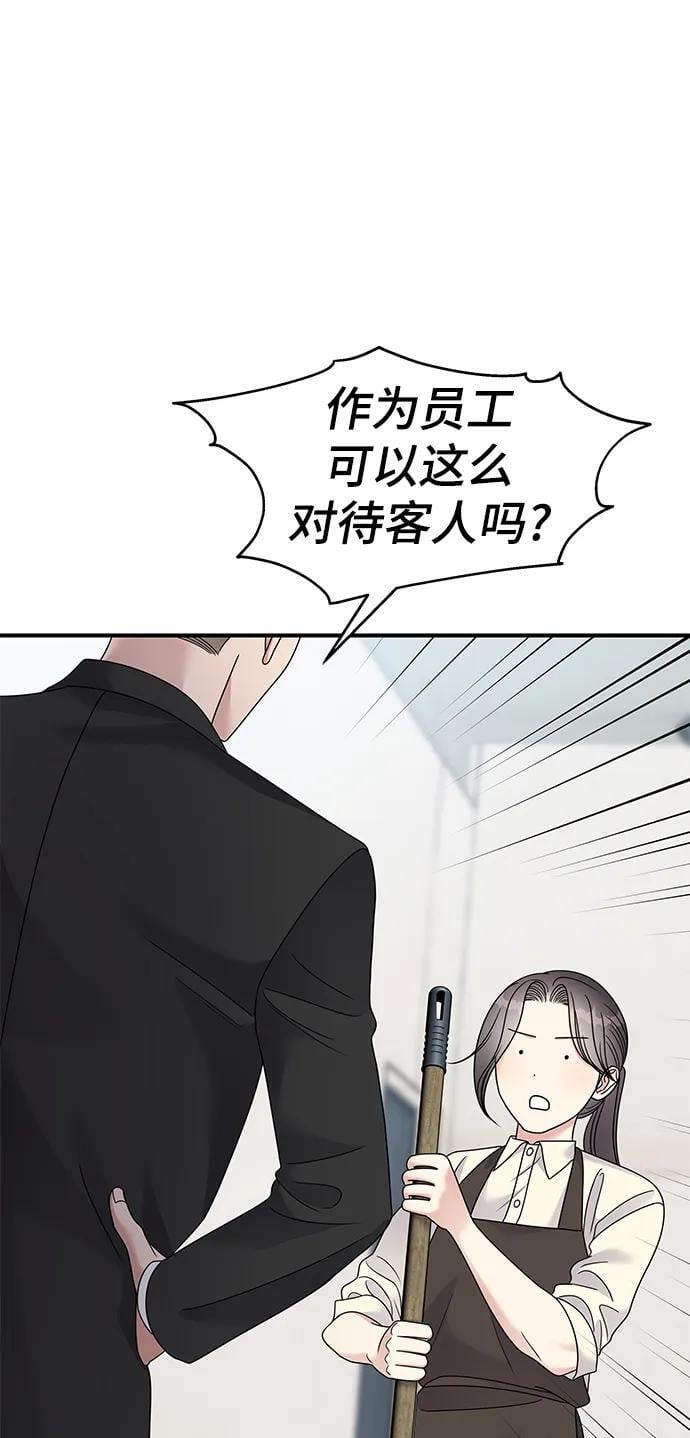 第115话70