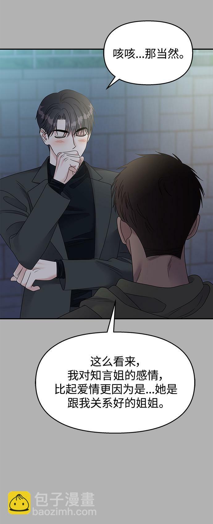 第107话14