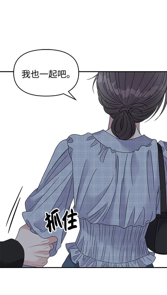 第108话40