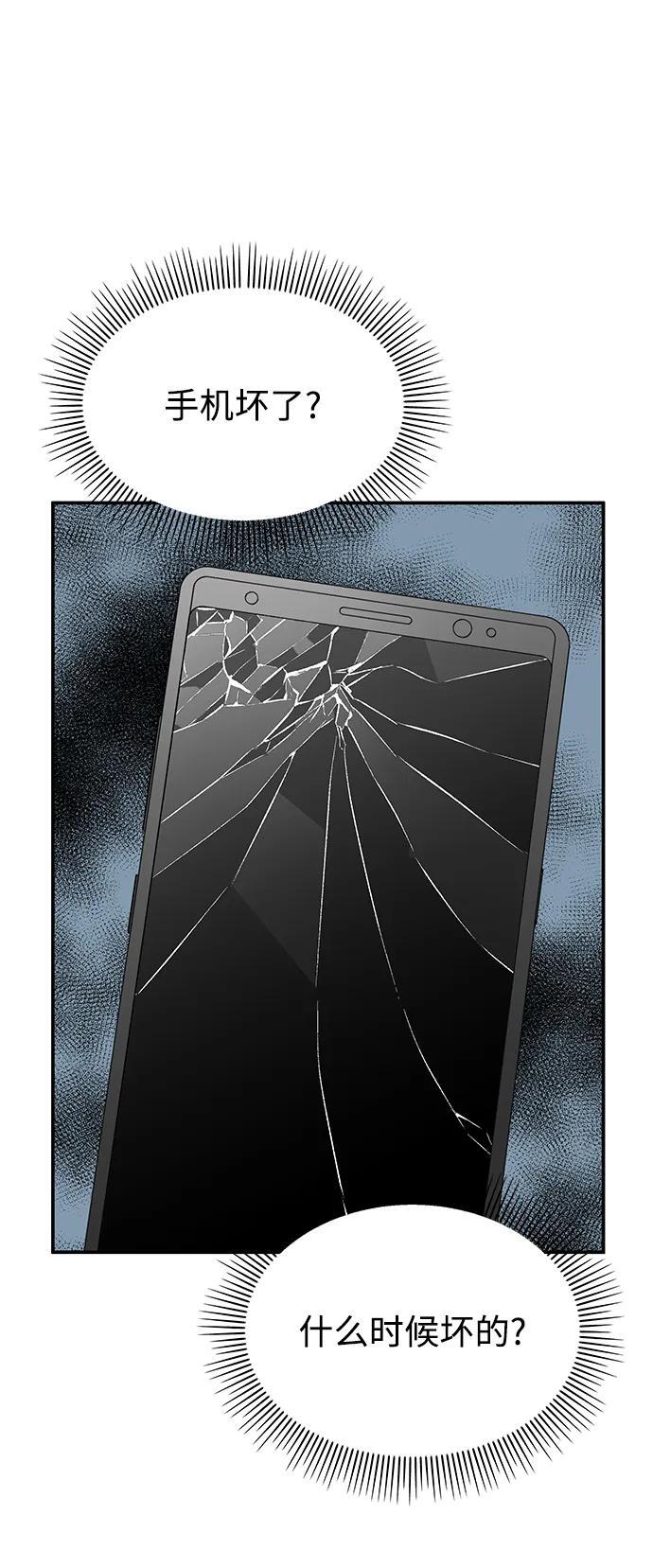 第126话78