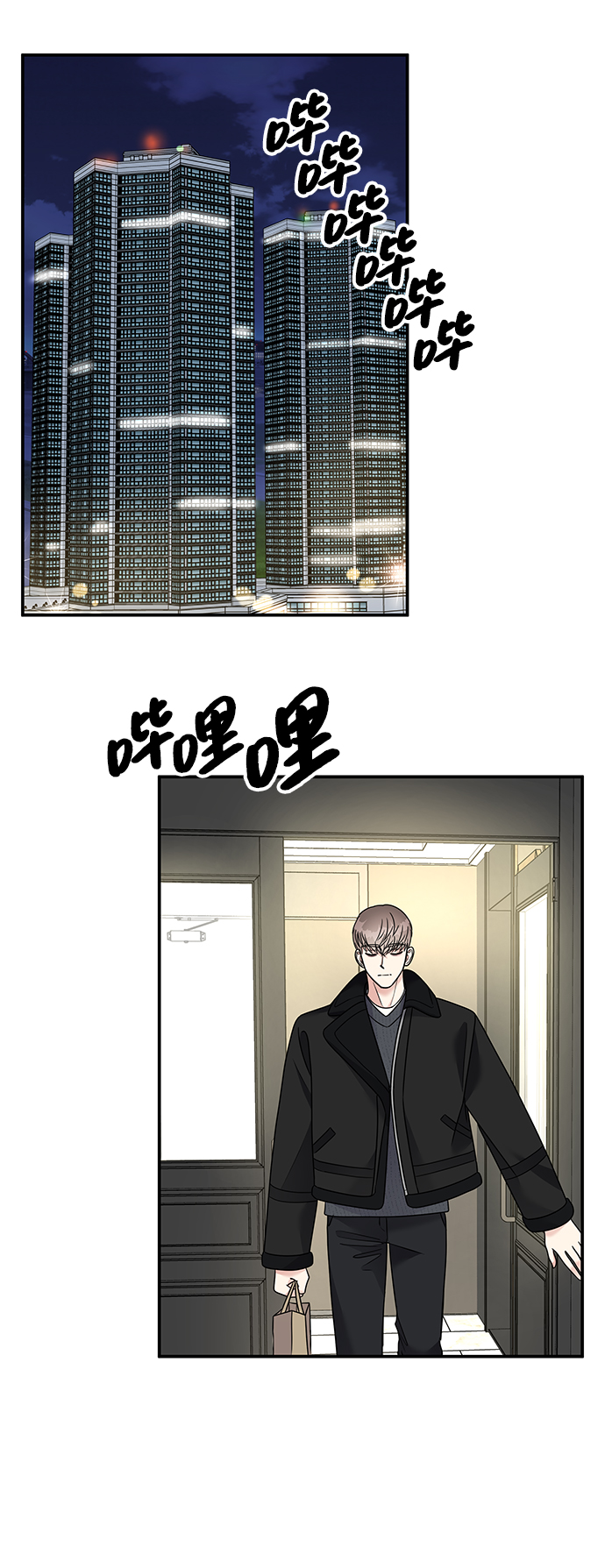 第81话3