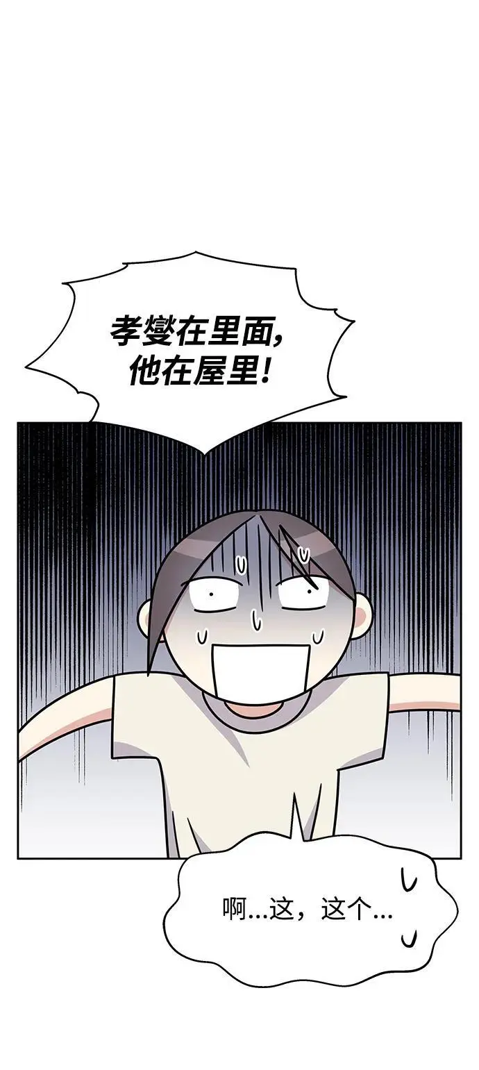第139话61