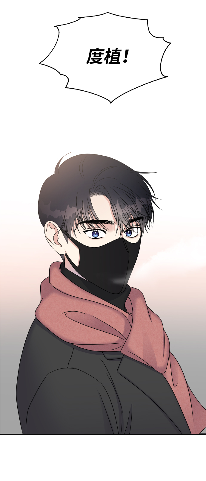 第52话68