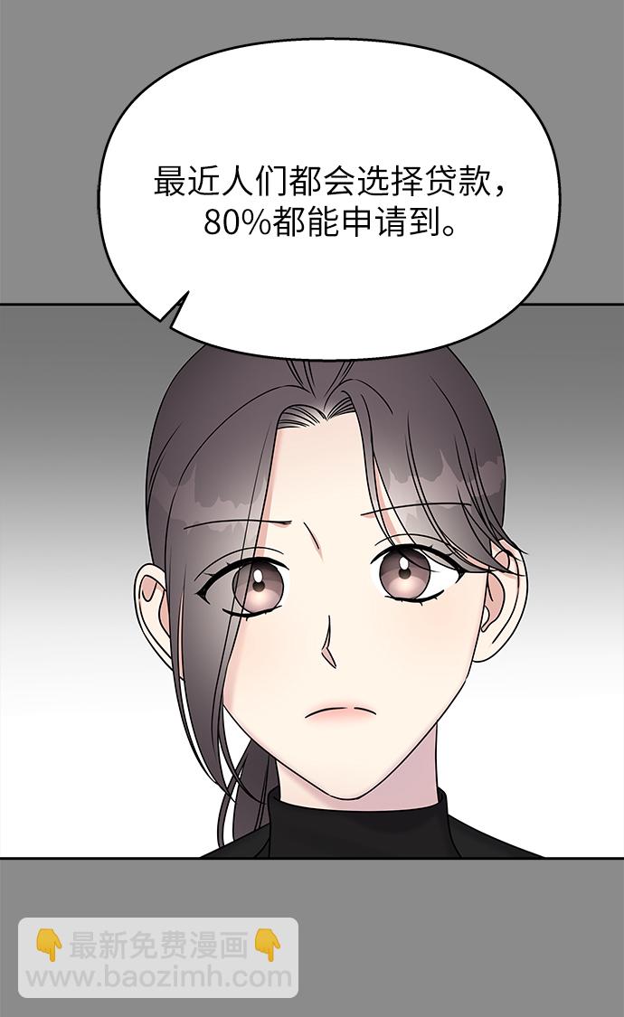 第32话26