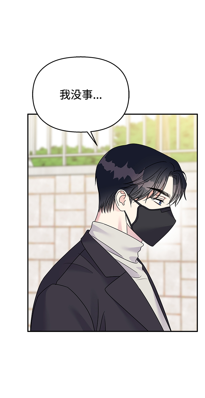 第73话50