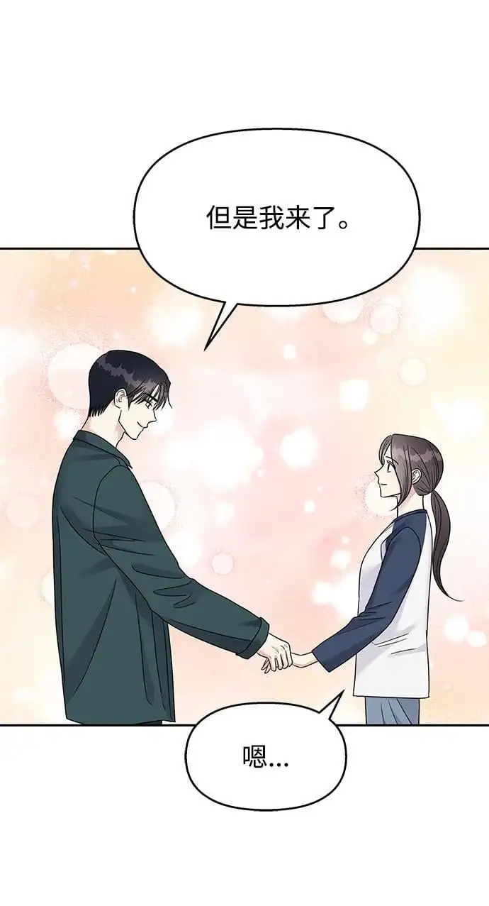 [外传2话] 跨国恋的副作用（2）23