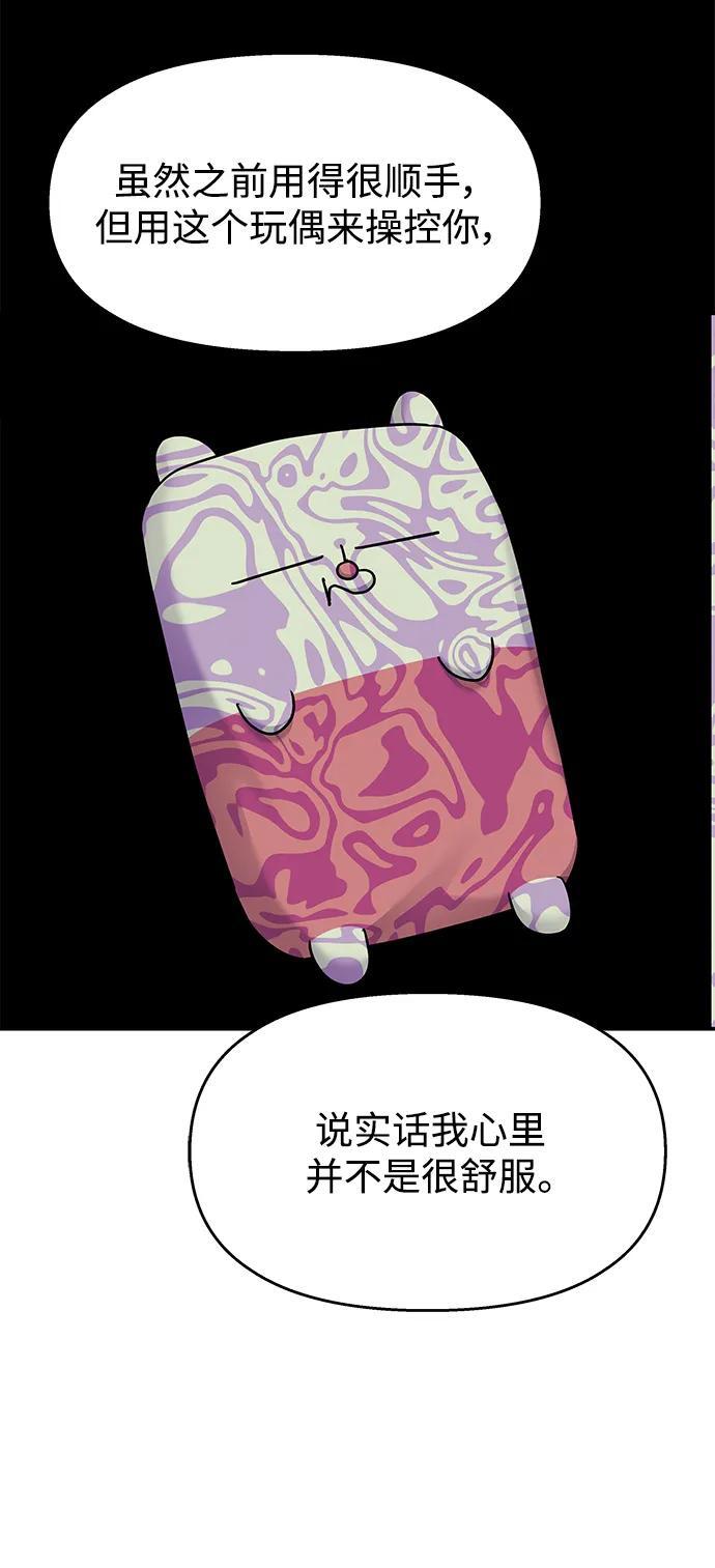 第116话79