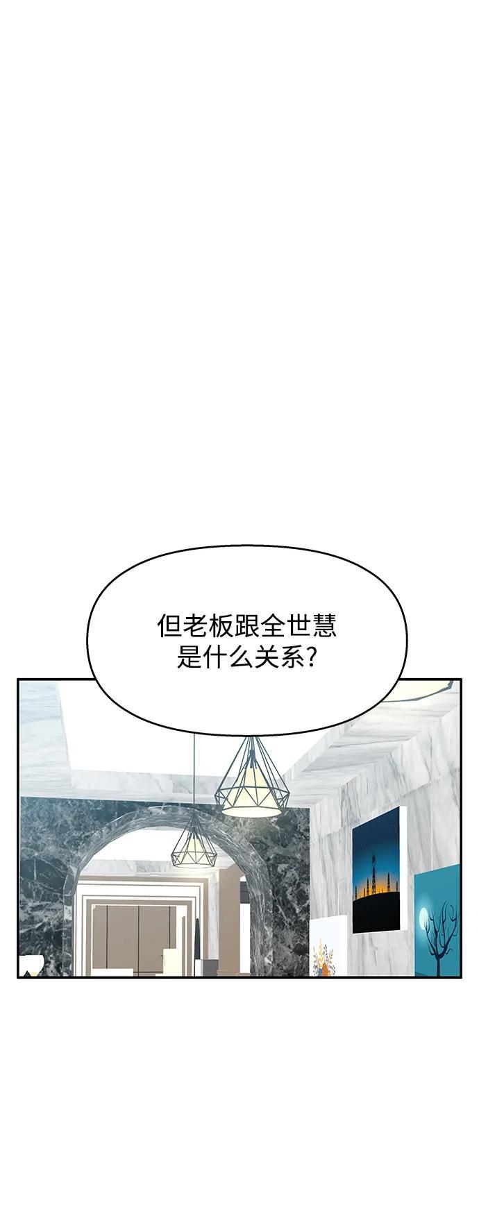 第133话50