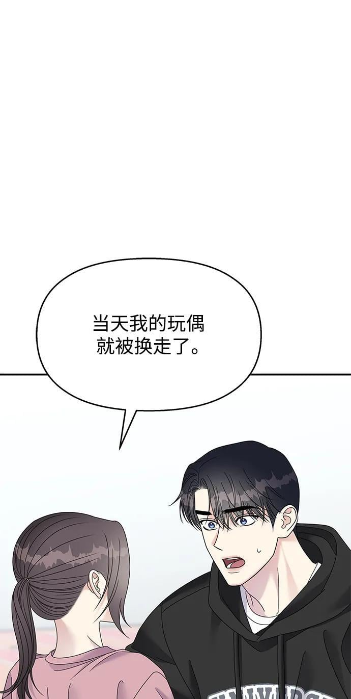 第121话43