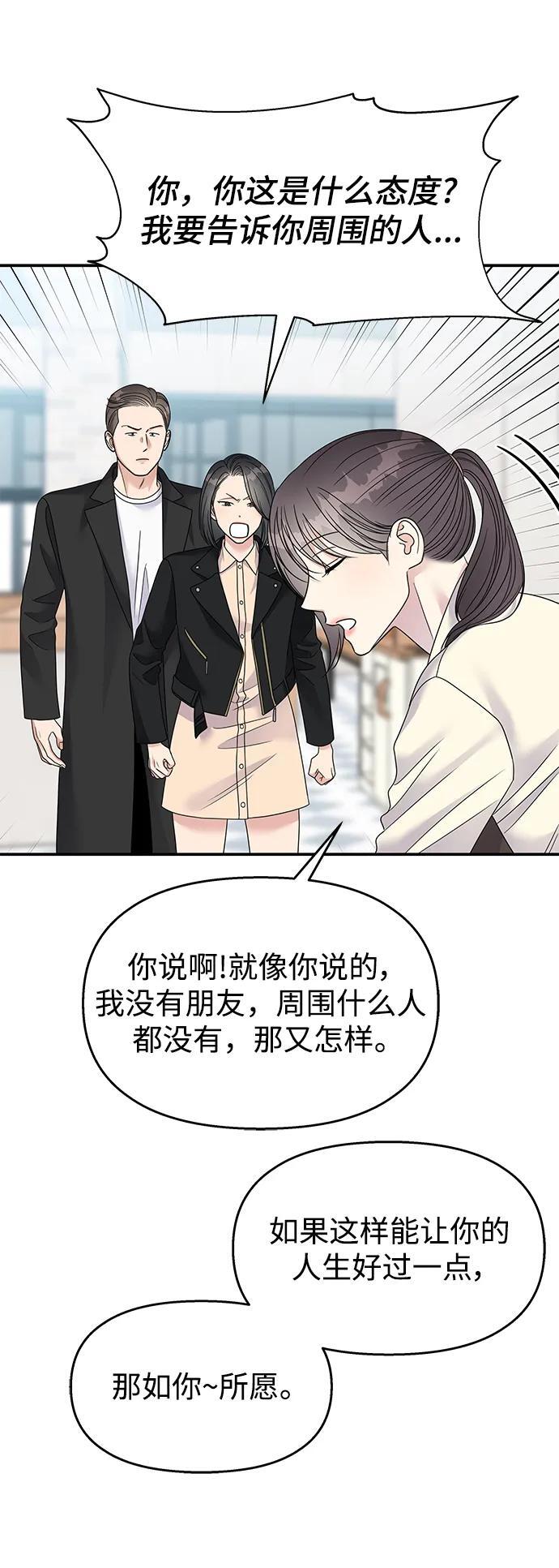 第115话58