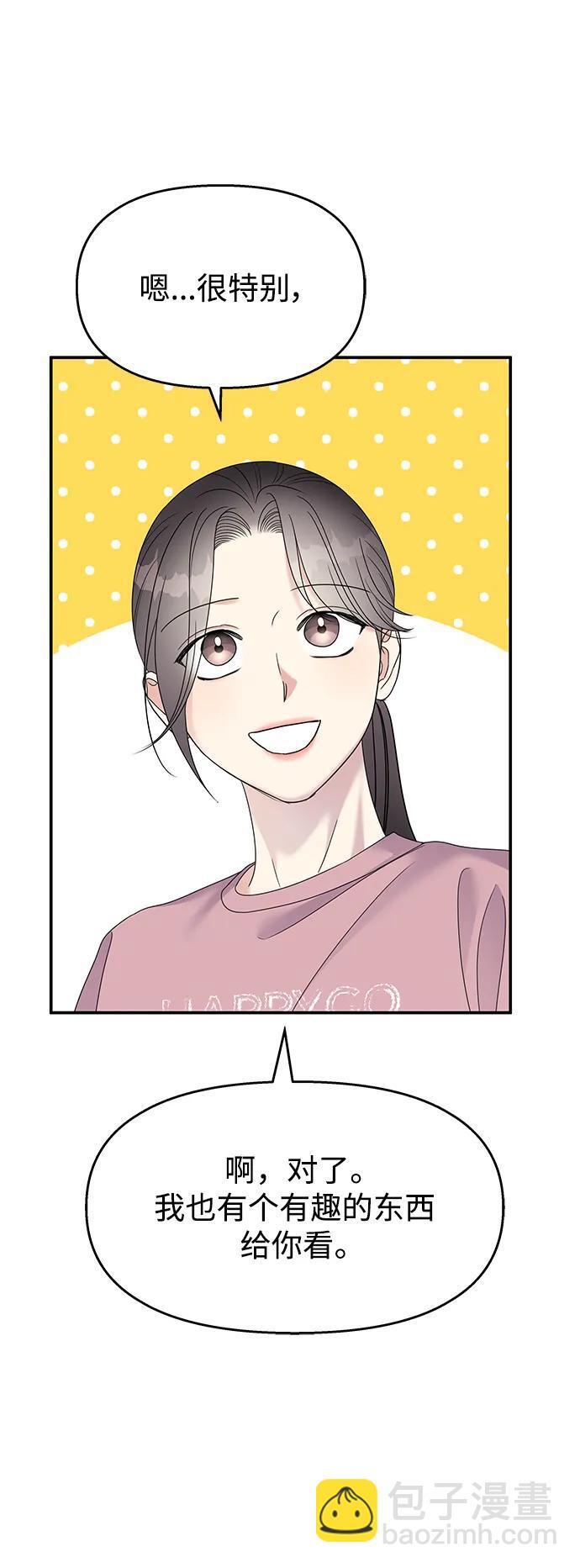 第120话71
