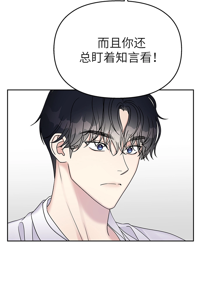 第28话31