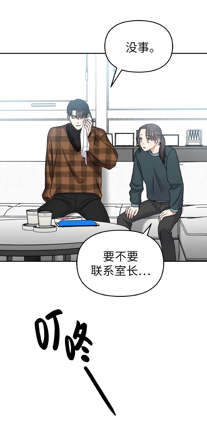 第47话63