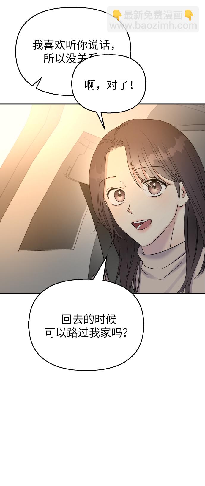 第36话50
