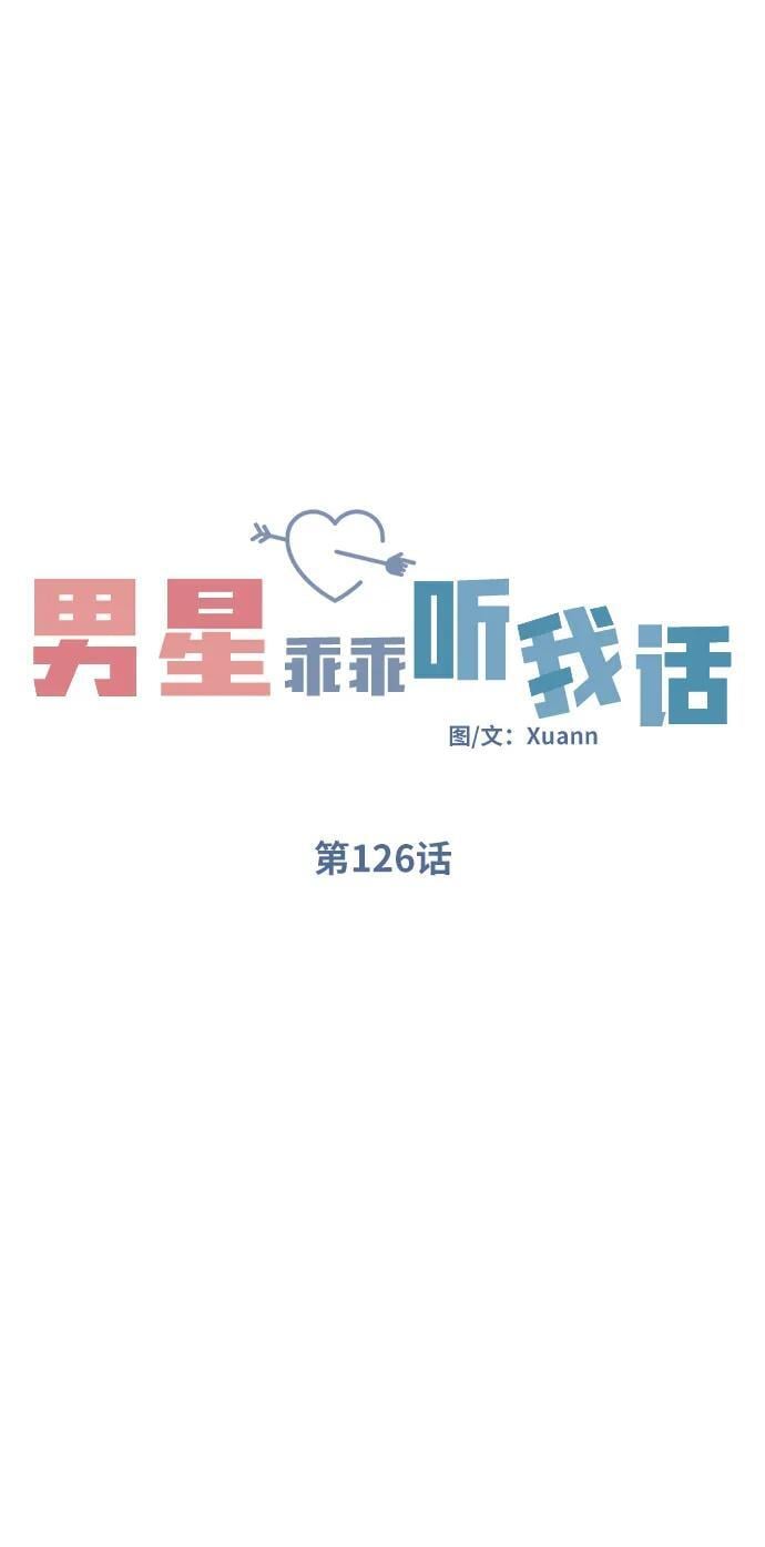 第126话13