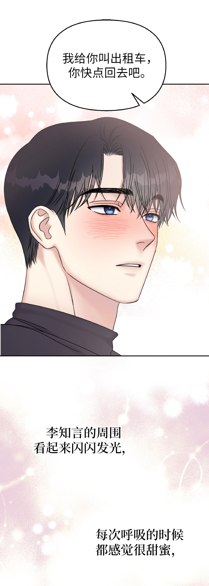 第38话65