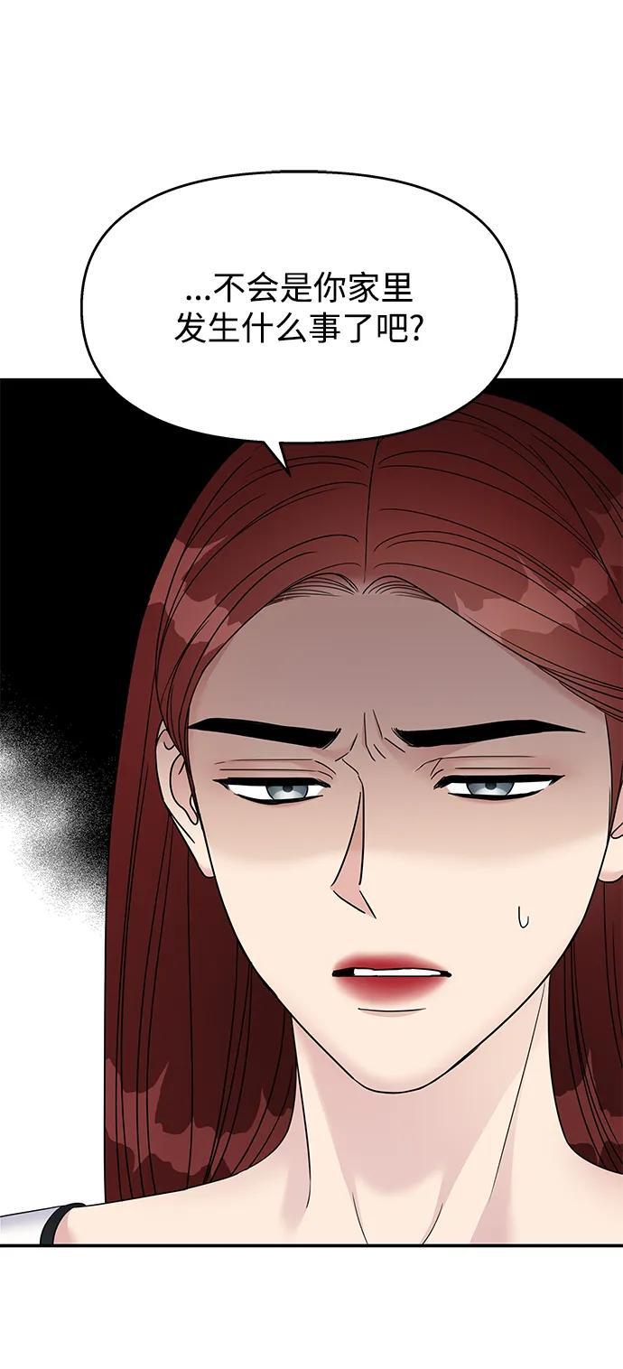 第135话7