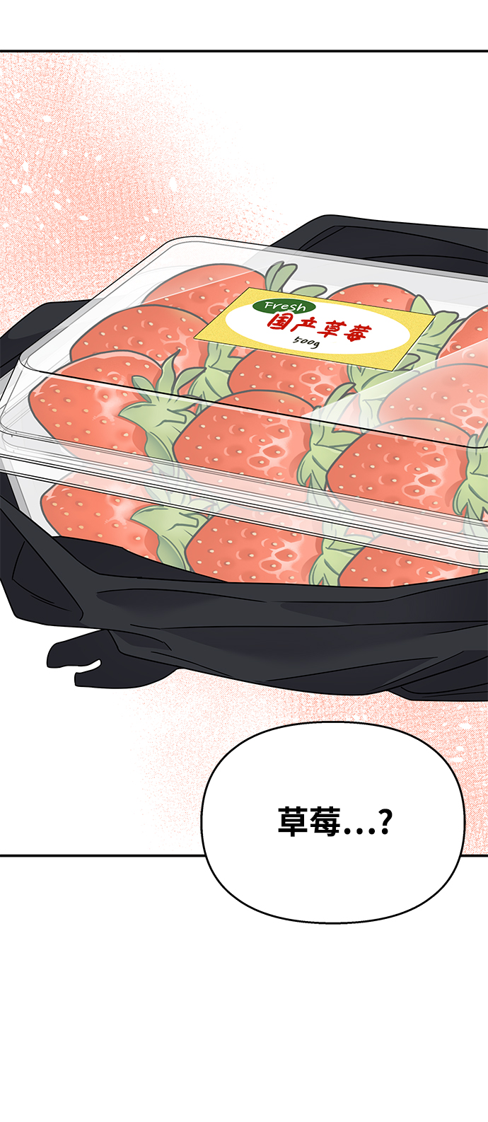 第75话7