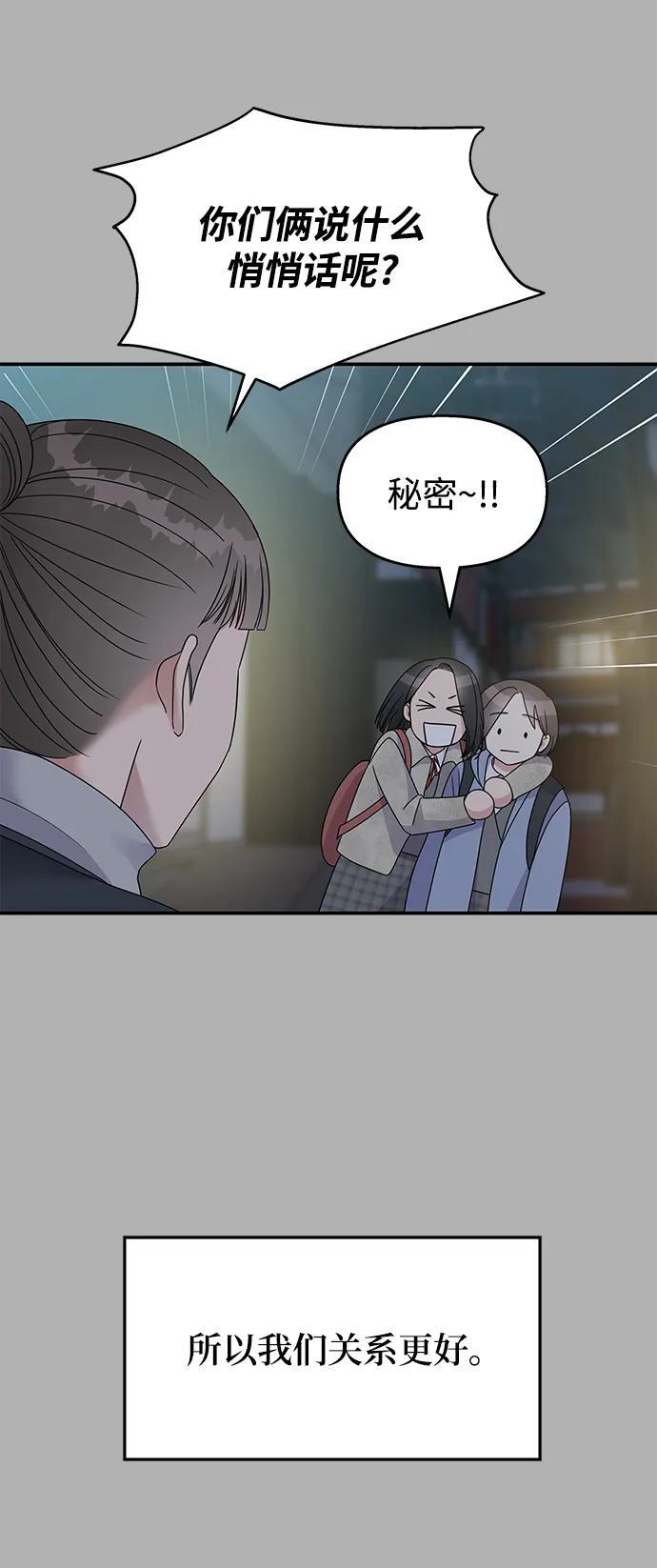 第109话19