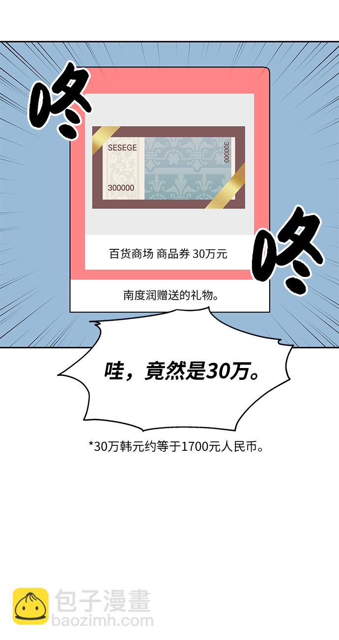 第30话43