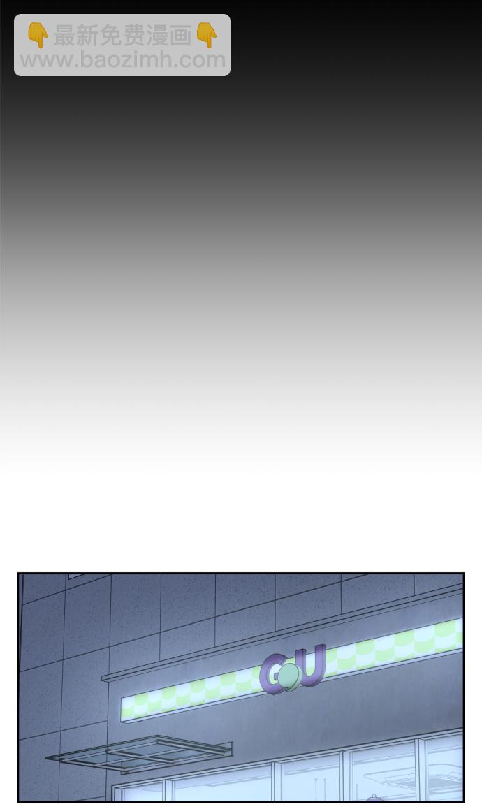 第19话55