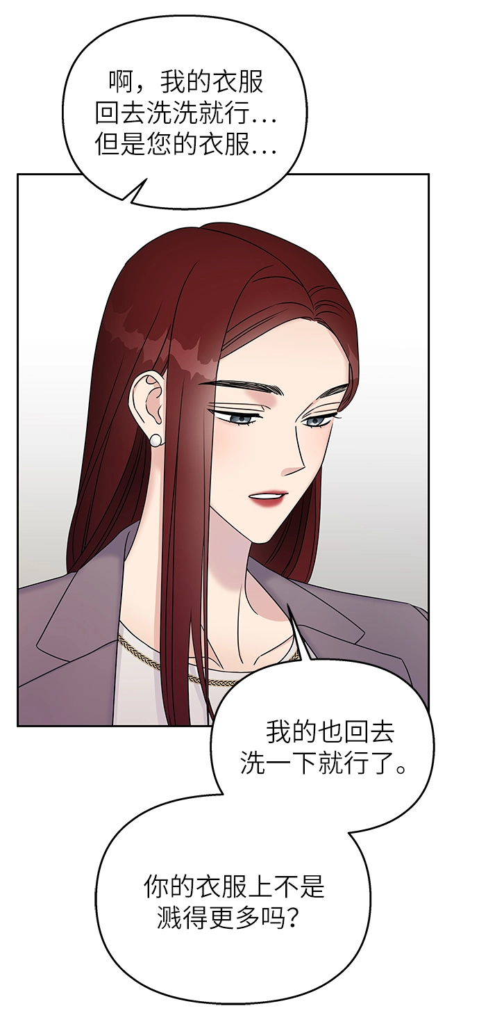 第29话22