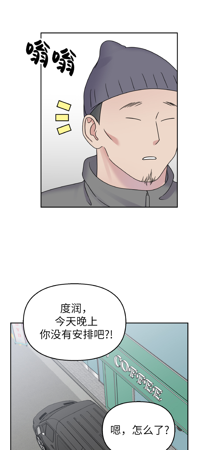 第43话50