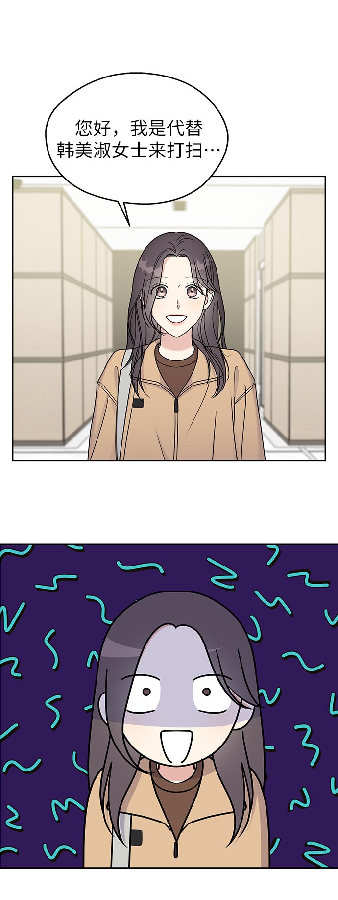 第11话34