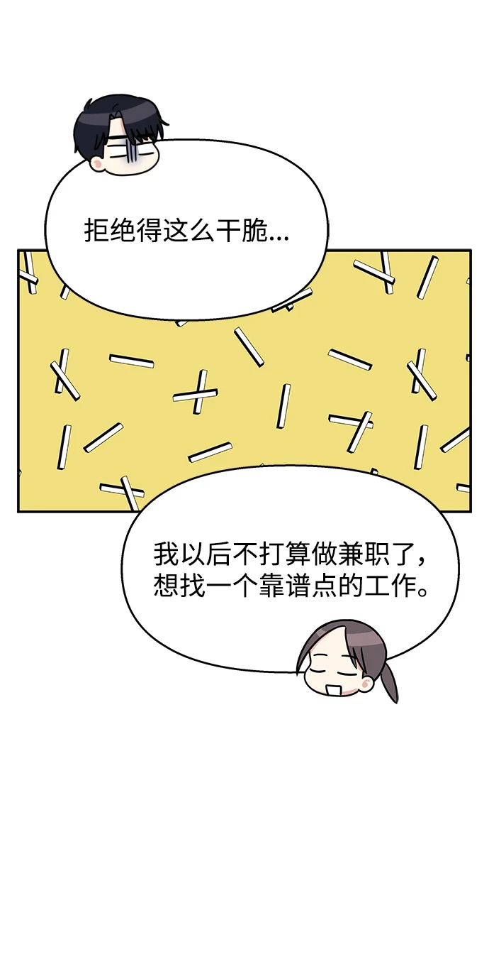 第104话19