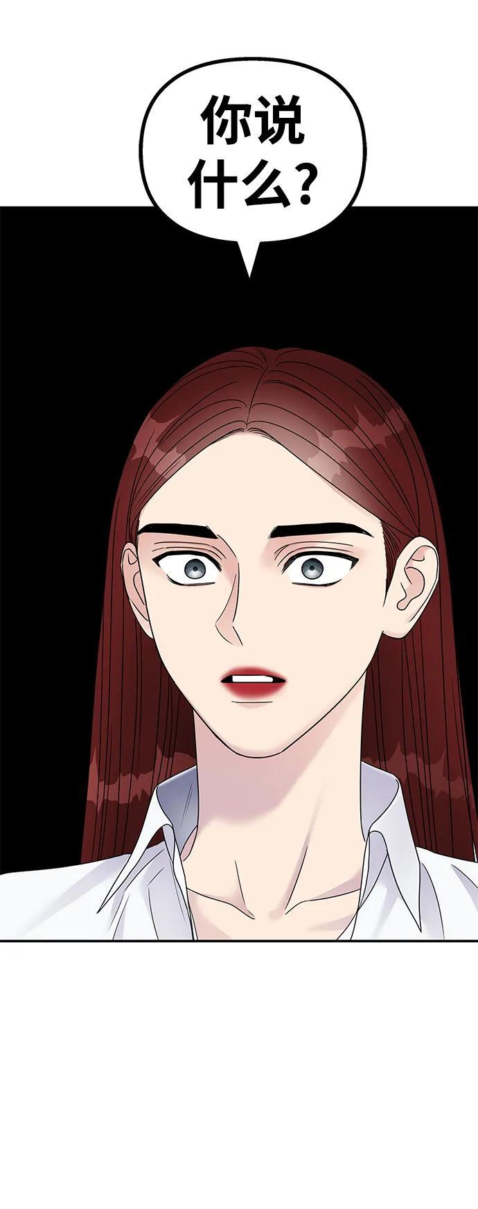 第134话55