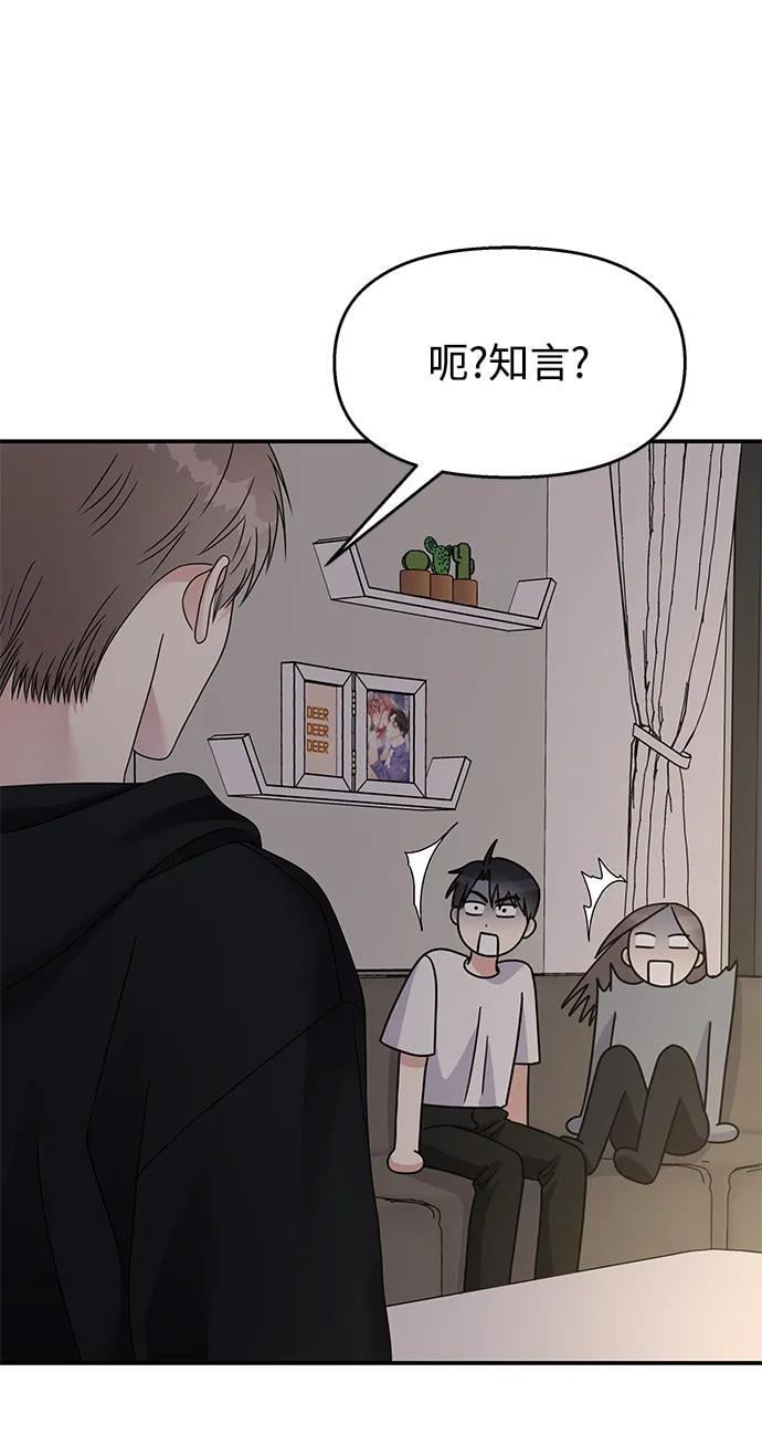 第128话26