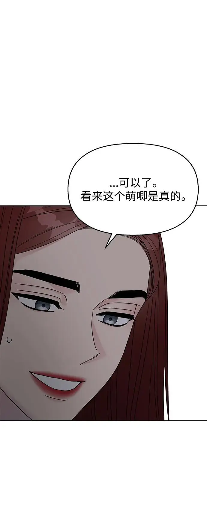 第137话17