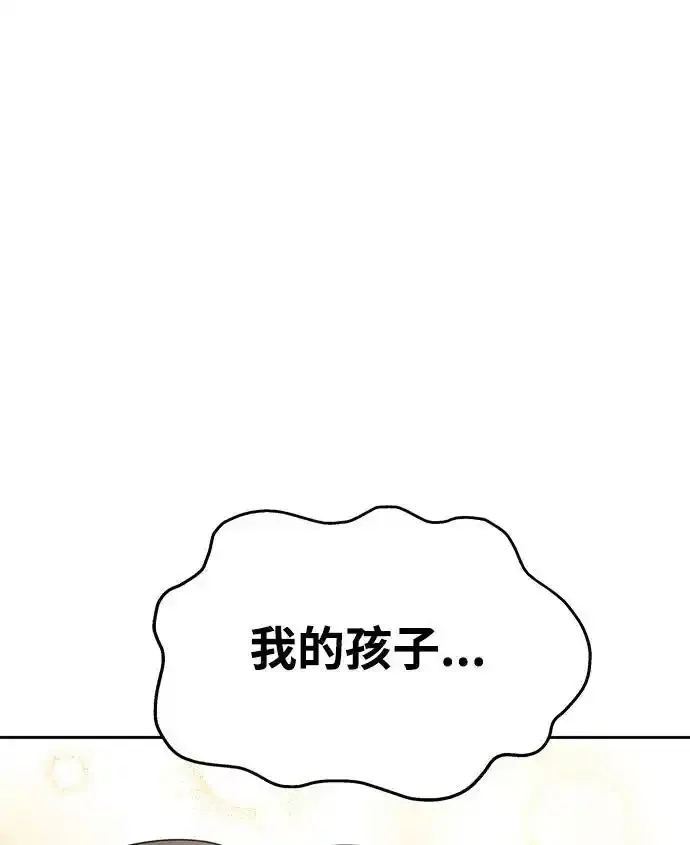 [外传4话] 萌唧的秘密？（完）/某个愿望（1）59