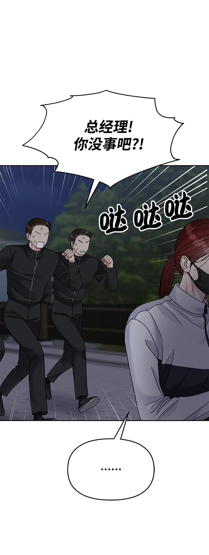 第124话52