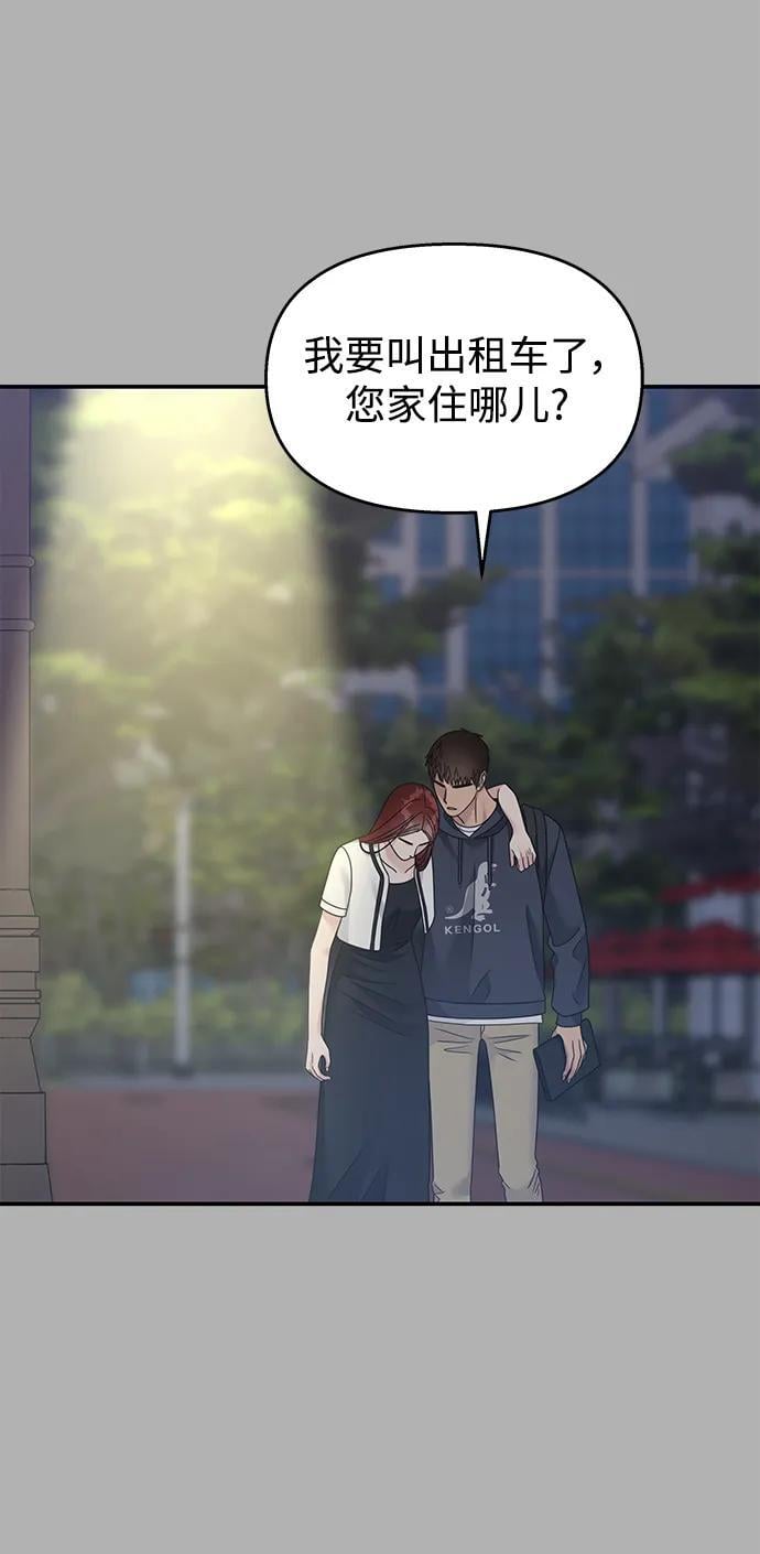 第131话33