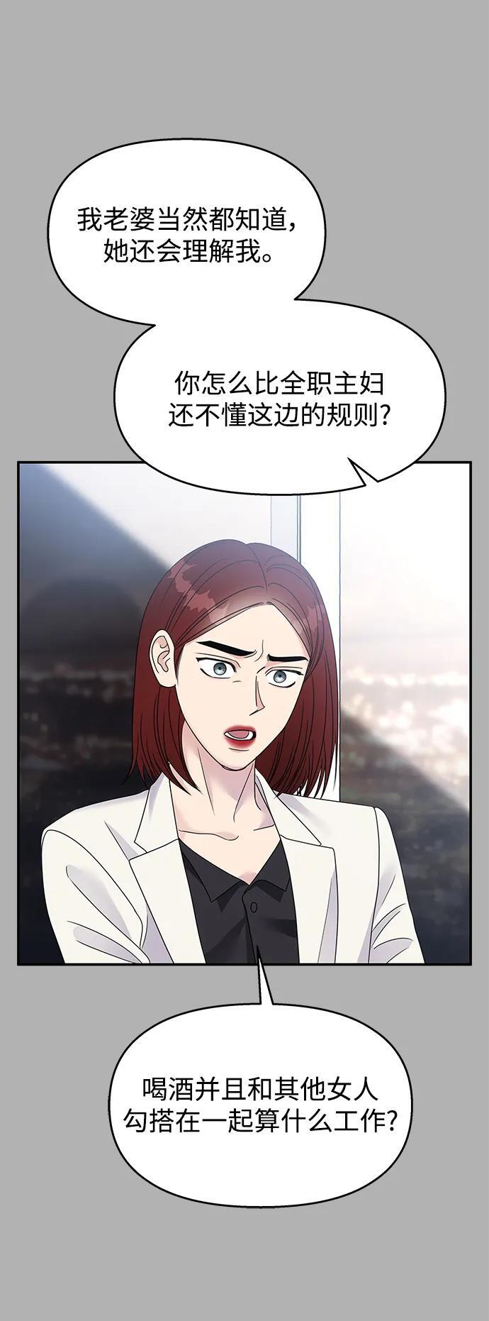 第129话42